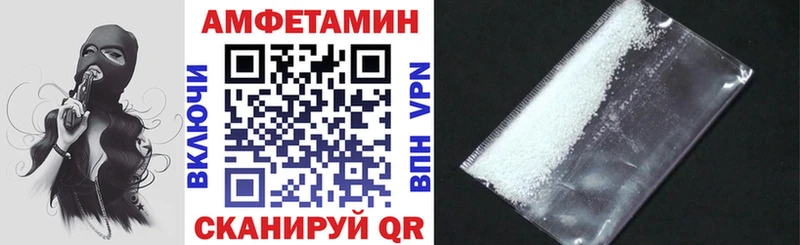 Amphetamine 98% Валдай