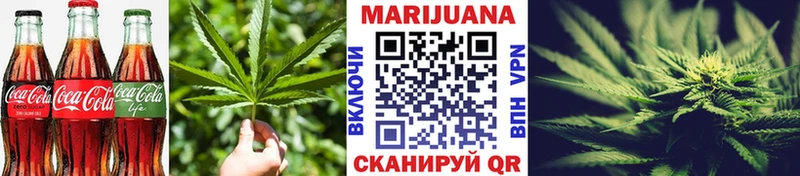 наркотики Валдай Canna-Cookies конопля