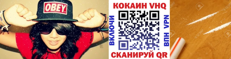 Кокаин Боливия  Валдай 