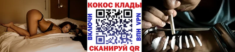 COCAIN VHQ Валдай
