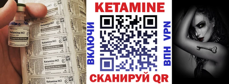 наркошоп  Валдай  Кетамин VHQ 
