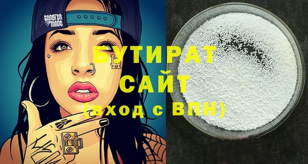 дурь Армянск