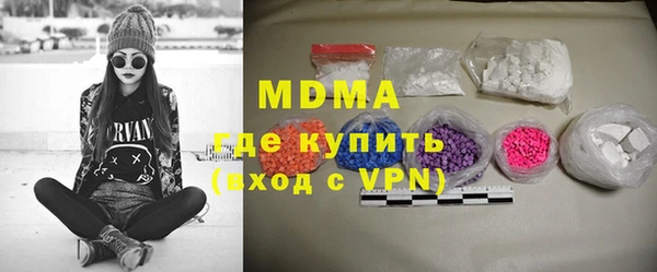 гашишное масло Аркадак