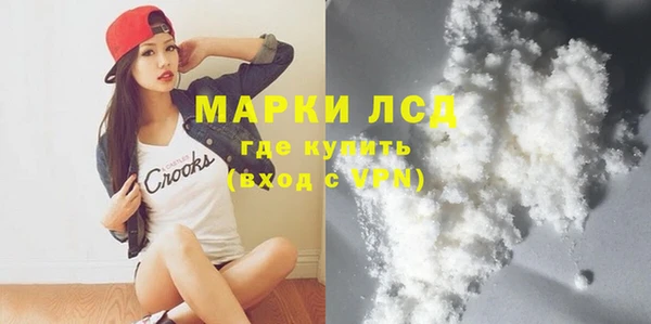 винт Балахна