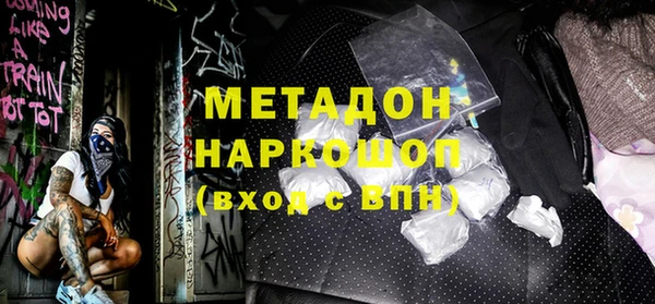 тгк Баксан