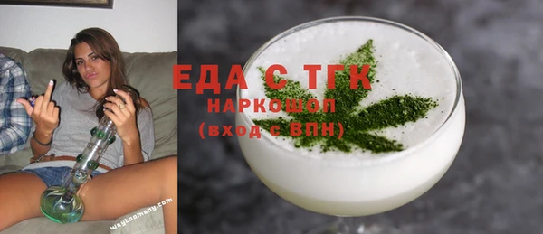 mdpv Балабаново