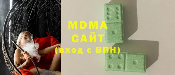 тгк Баксан