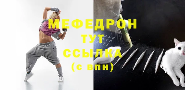 трава Арсеньев