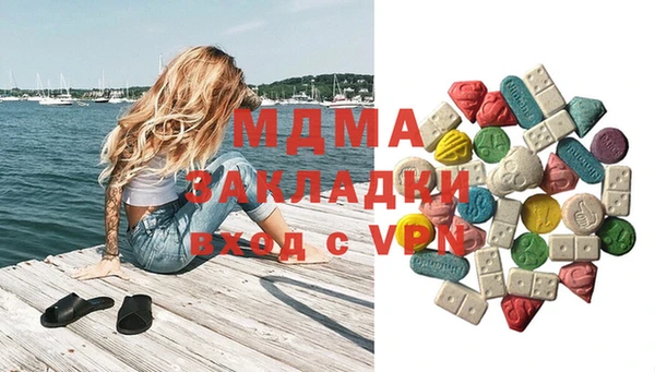 тгк Баксан