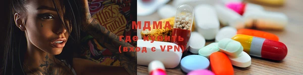 тгк Баксан