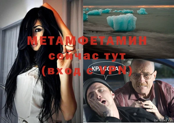 mdpv Балабаново