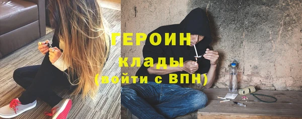 тгк Баксан
