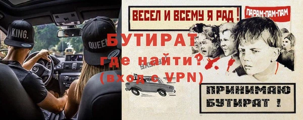 винт Балахна