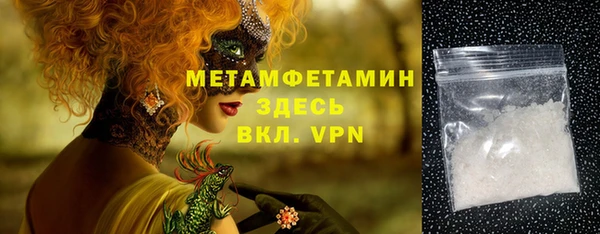тгк Баксан