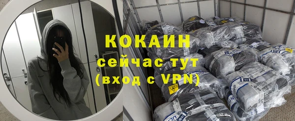 тгк Баксан