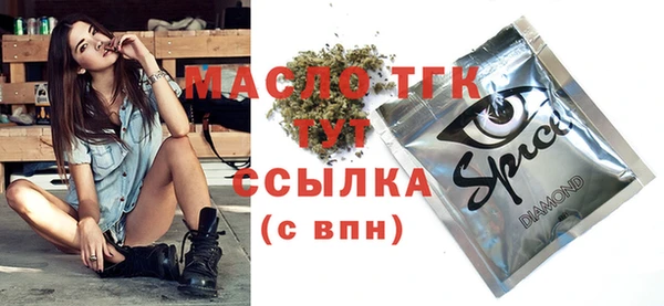 mdpv Балабаново