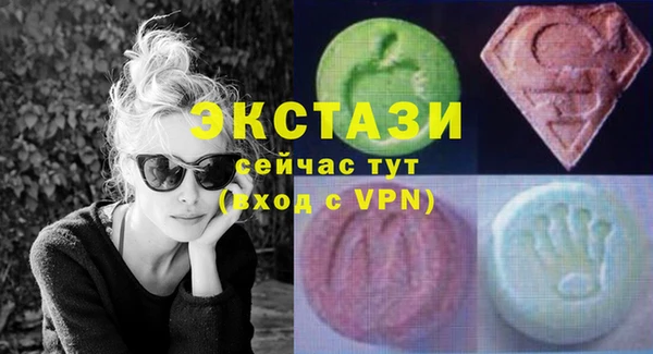 трава Арсеньев