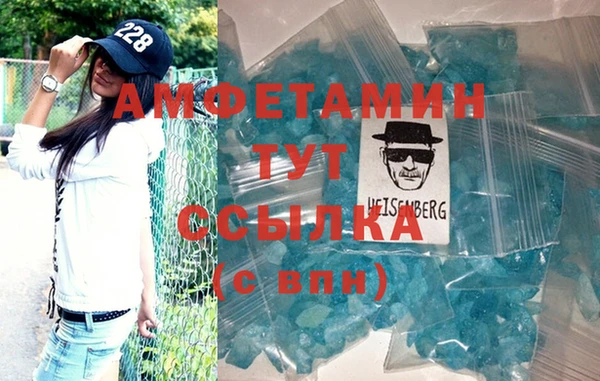трава Арсеньев