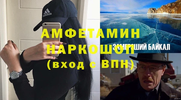 дурь Армянск