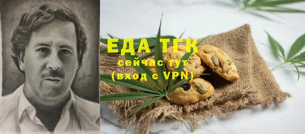 гашишное масло Аркадак