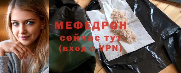 тгк Баксан