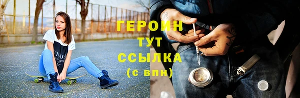 тгк Баксан
