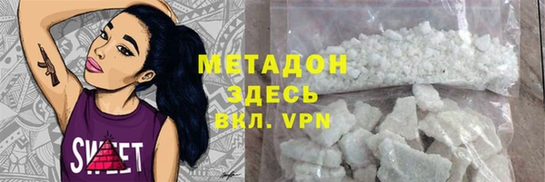 трава Арсеньев