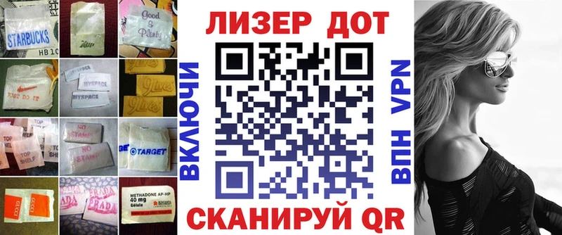 LSD-25 экстази кислота  наркота  Валдай 