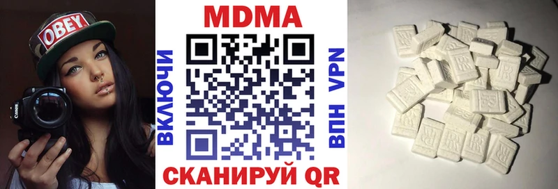 МДМА кристаллы Валдай