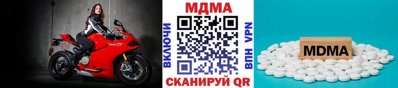 МДМА кристаллы  Валдай 