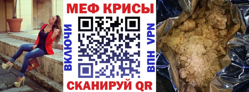 МЕФ мука Валдай