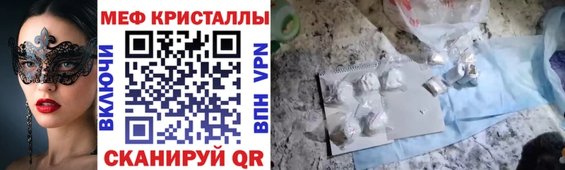 маркетплейс наркотические препараты  продажа наркотиков  Валдай  МЯУ-МЯУ мука 