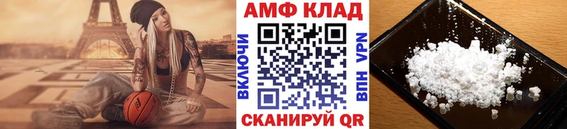 hydra зеркало  Валдай  Метамфетамин винт 