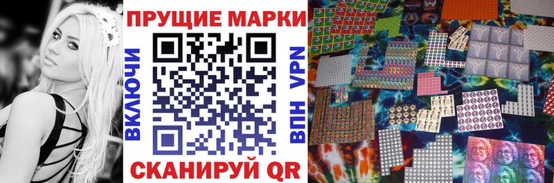 hydra зеркало  Валдай  Марки N-bome 1,8мг 