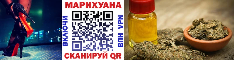 Конопля Ganja  гидра вход  Валдай 